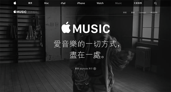 apple music let ipod disappear from apple website 00
