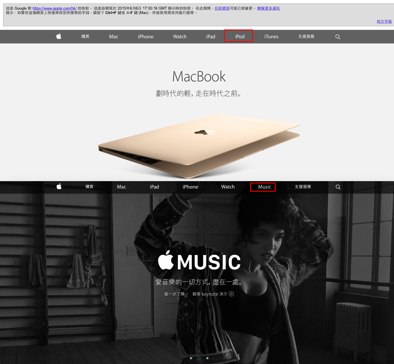 apple-music-let-ipod-disappear-from-apple-website_01
