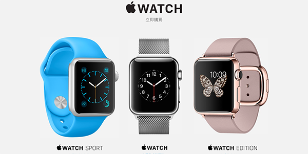 apple watch reserve and pickup now 02