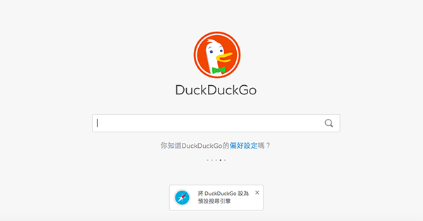 duckduckgo-6-times-search-in-osx_01