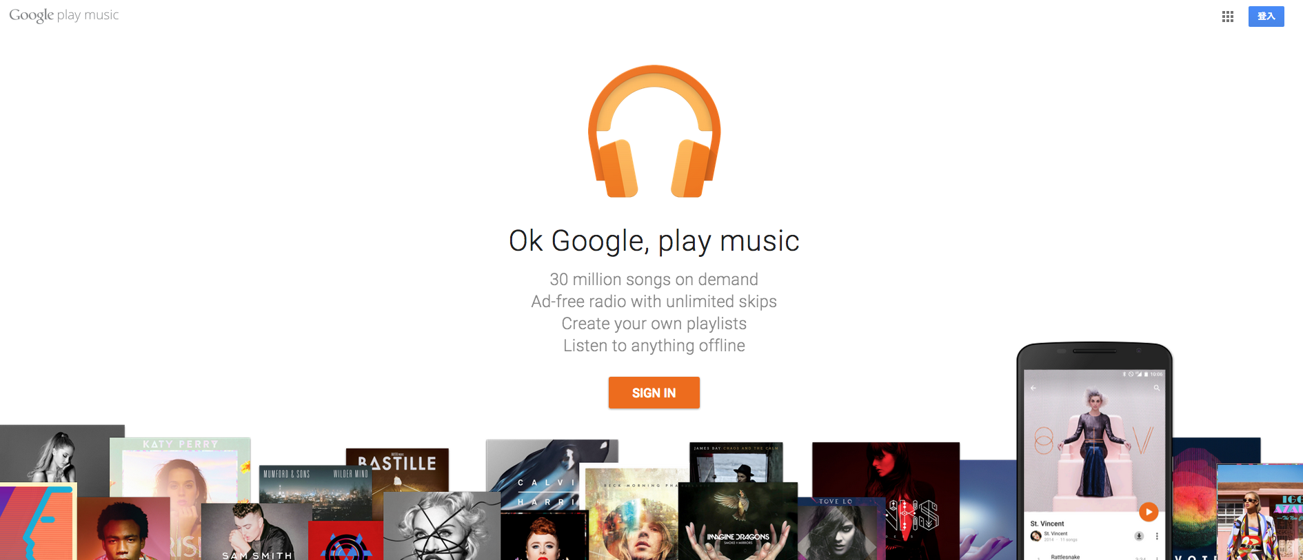 google play music 04