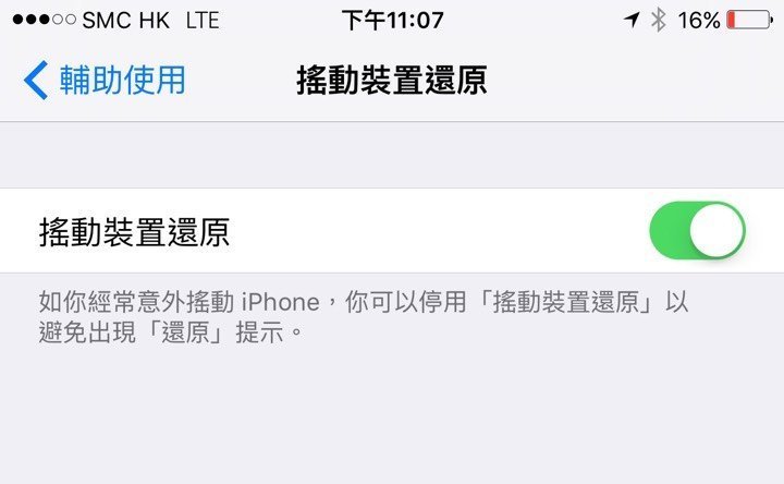 iOS 9 0