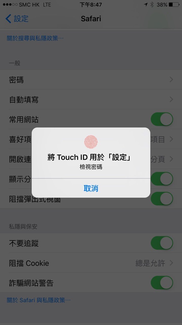 iOS 9-13