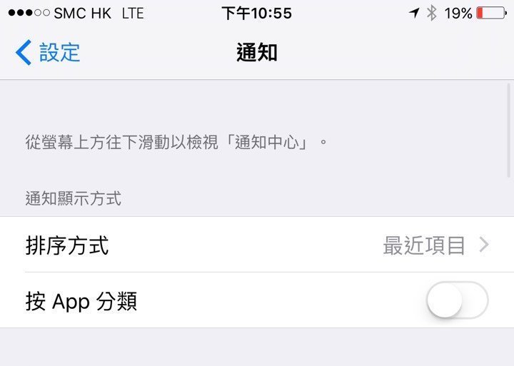 iOS 9-6