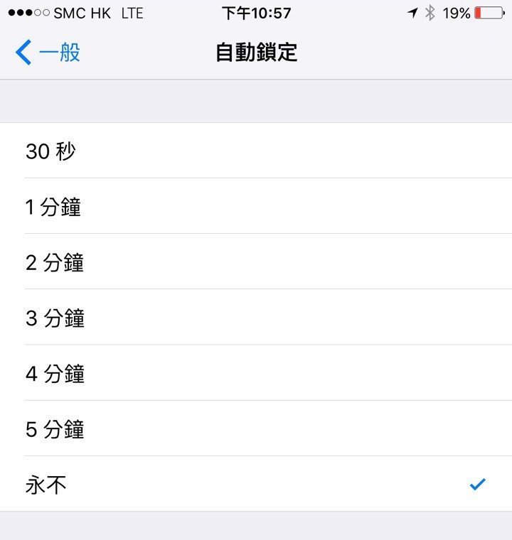 iOS 9-7