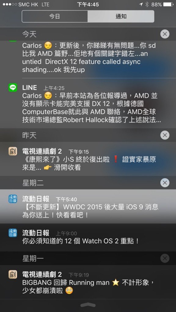iOS 9 Back to 21