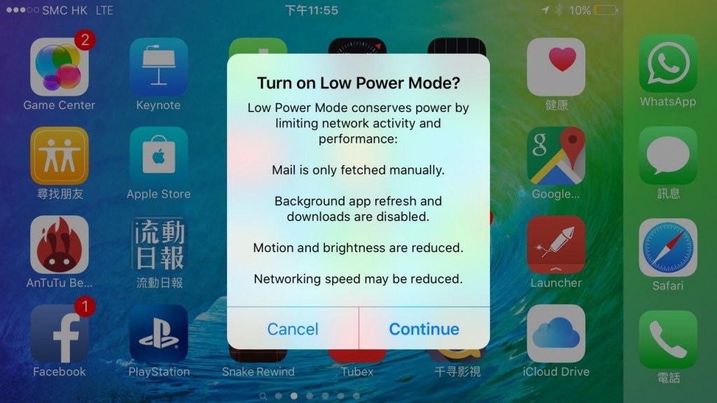 iOS 9 battery low 3