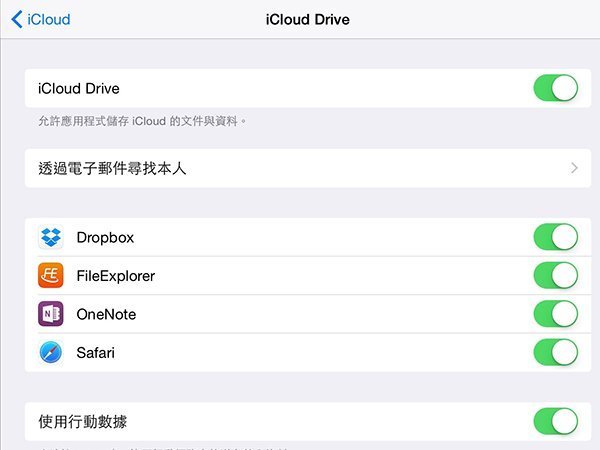 icloud-drive-setting