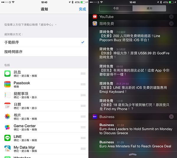 ios-icon-movement_03