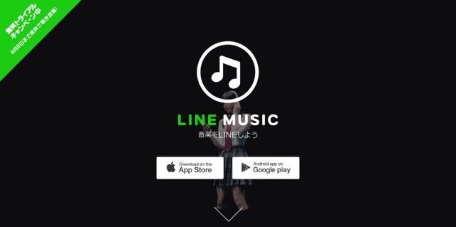line music launched in japan 00
