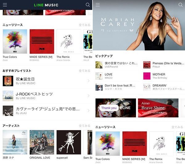 line-music-launched-in-japan_01
