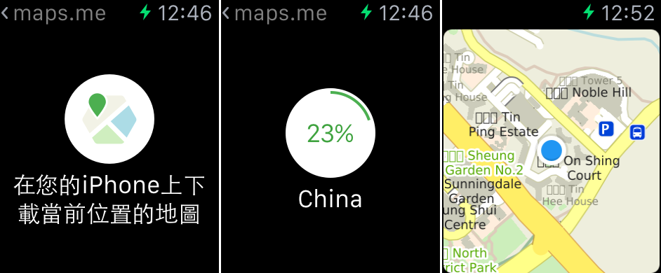 map-me-maps-app_03