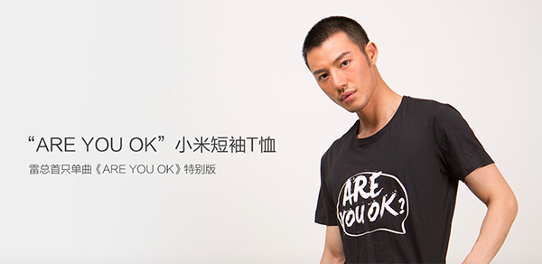 xiaomi-are-you-ok-t-shirt-and-mousepad_00
