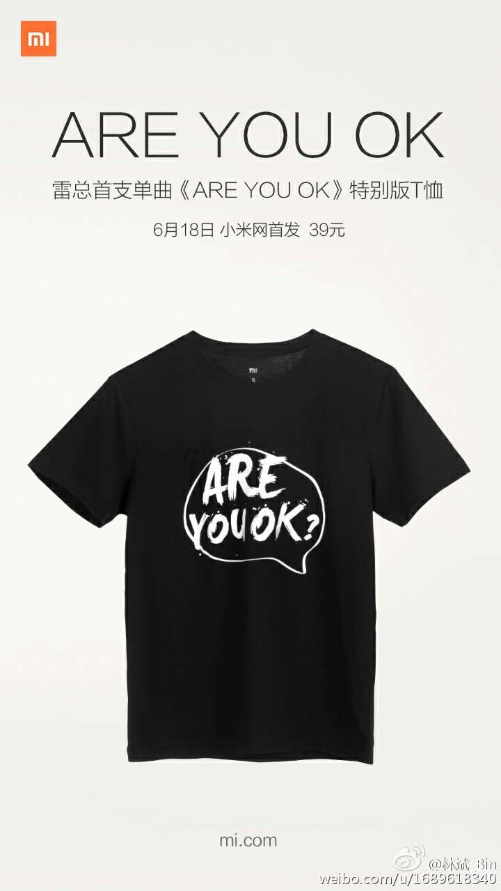 xiaomi-are-you-ok-t-shirt-and-mousepad_01