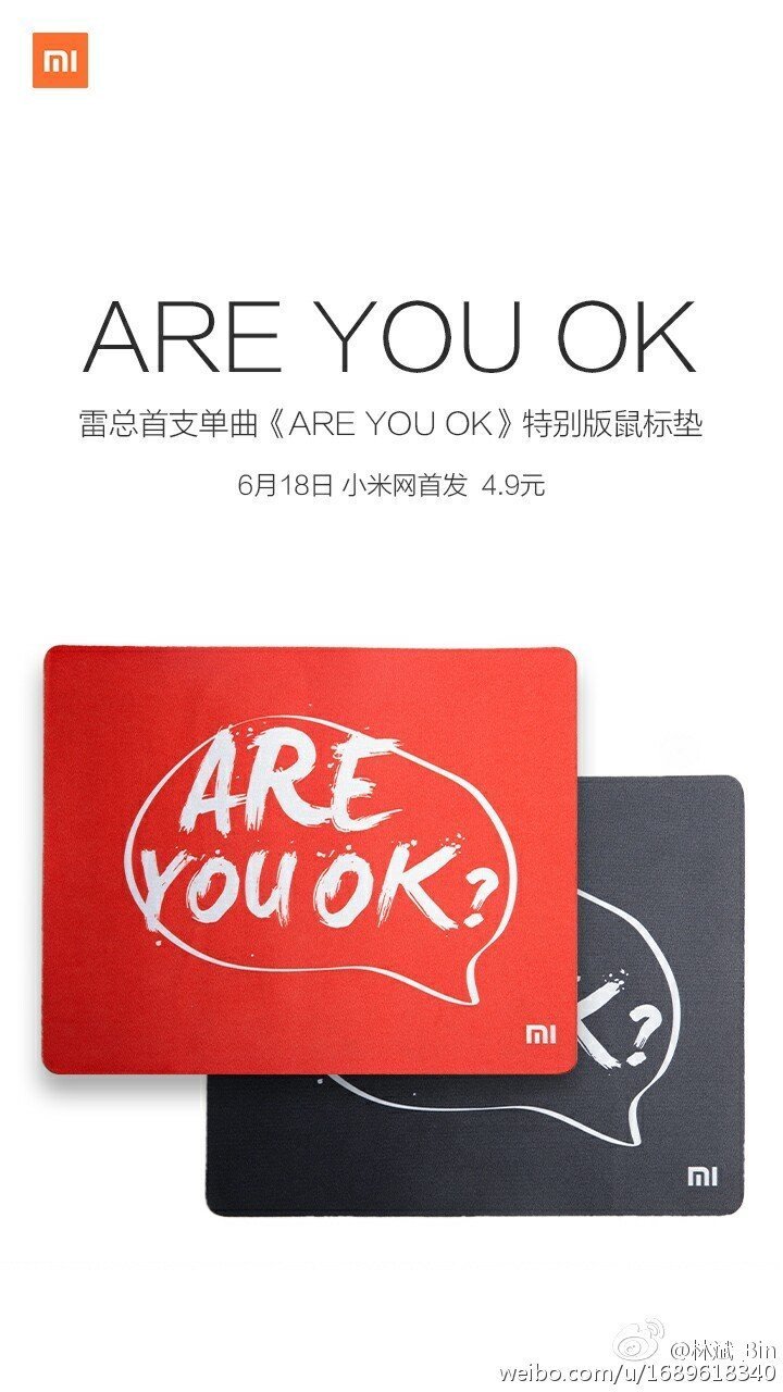 xiaomi-are-you-ok-t-shirt-and-mousepad_02