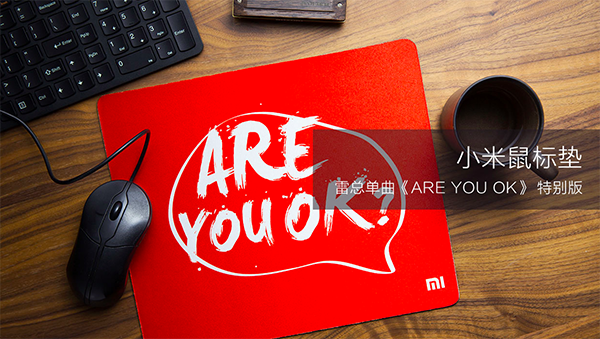 xiaomi are you ok t shirt and mousepad 03