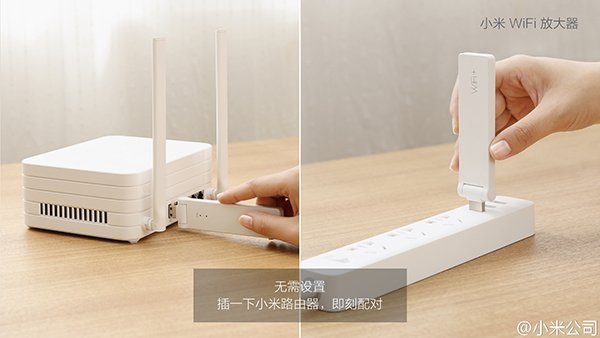 xiaomi-wifi-extender-1