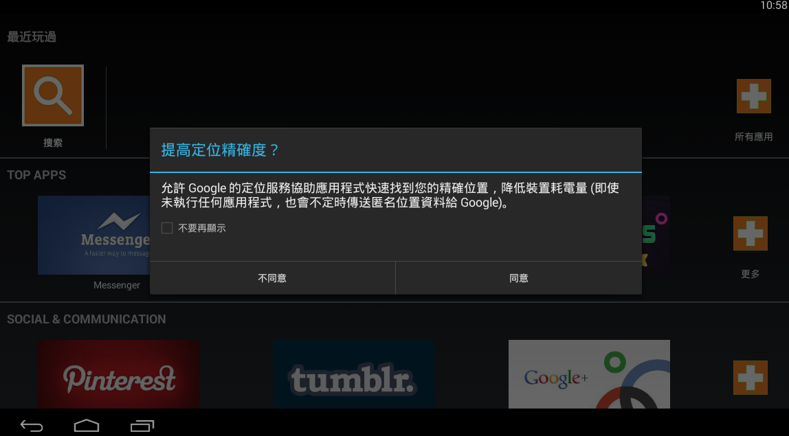 bluestacks m1 macbook