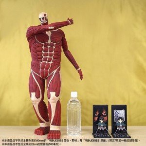 Attack on Coin Bank08