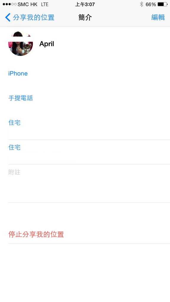 Apple Music下載位置 Firefox 中国
