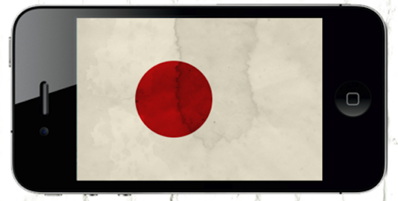 Japan-iPhone-4