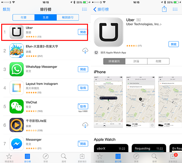 anti-taxi-app-movement-in-hong-kong-cause-uber-be-no-1-of-app-store_01