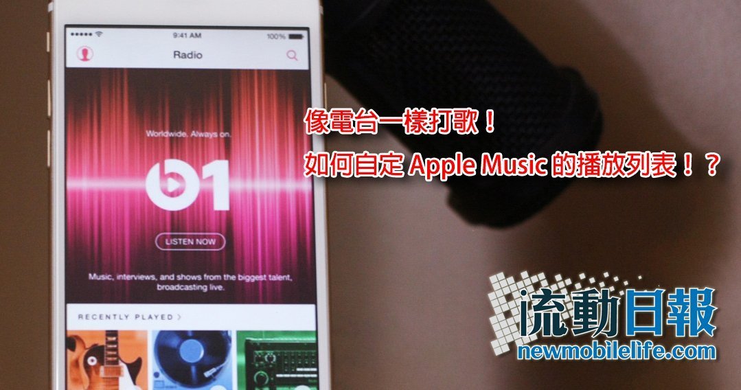 apple music playlist 00a