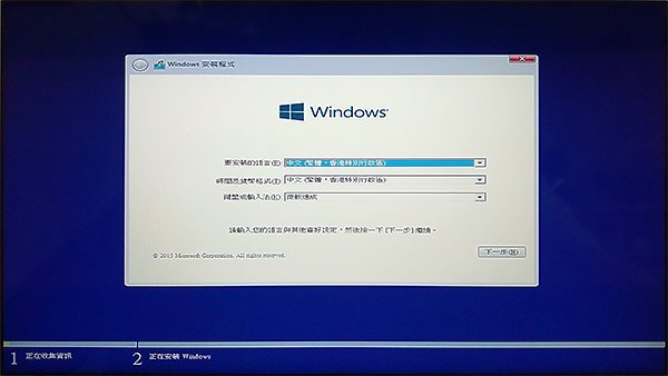 bootcamp install windows 10