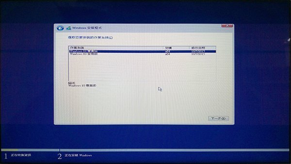 bootcamp-install-win10-13