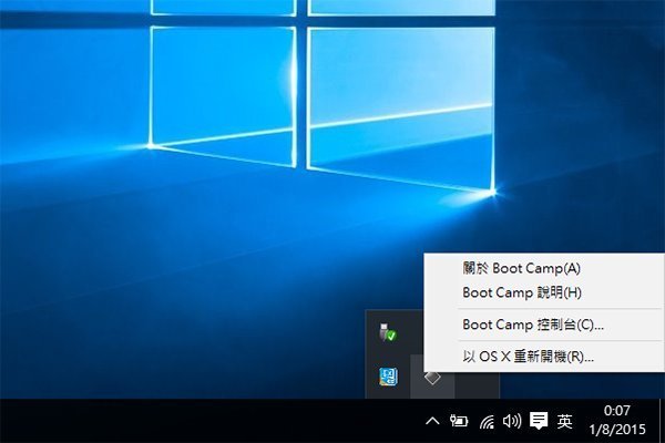 bootcamp-install-win10-25