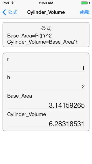 formulacal-2