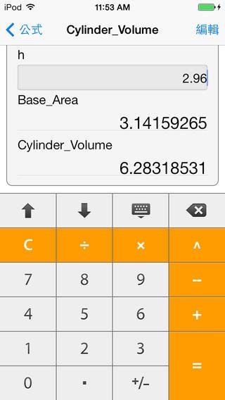 formulacal-3