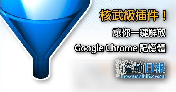 google-chrome-firefox-onetab_00