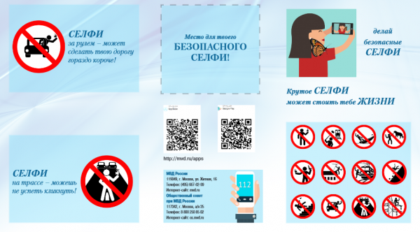 russian-safety-selfie-guide_01