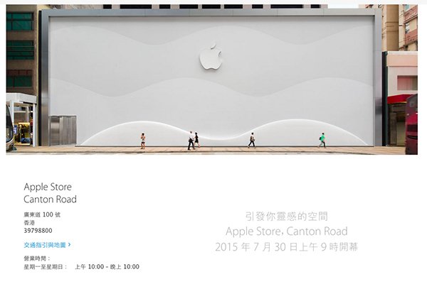 tst-apple-store