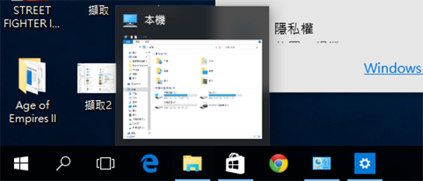 windows-10-shortcut_08