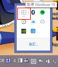windows-upgrade-register-started_01