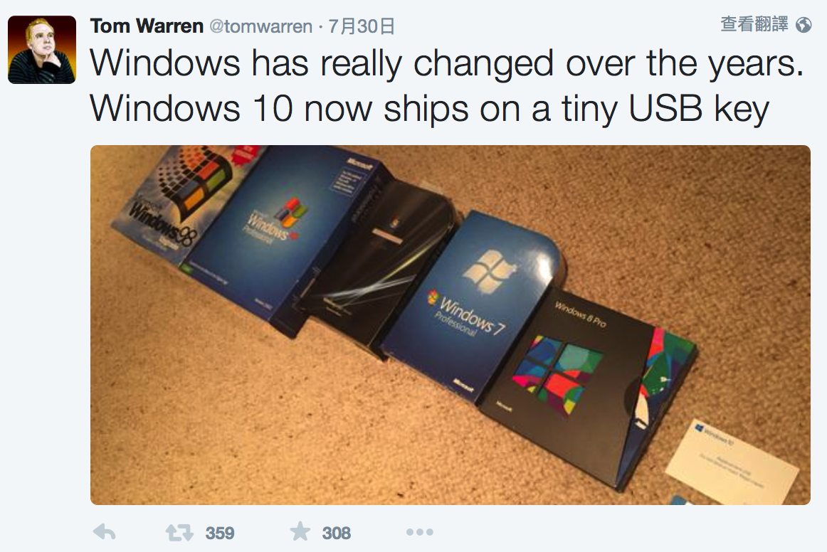 Windows 10 box-2