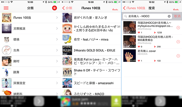 app-store-sudden-top-1-music-app_01