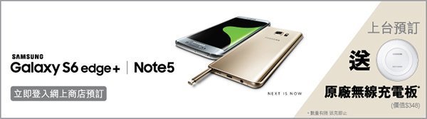 cmhk-note5-s6-edge-plus-1