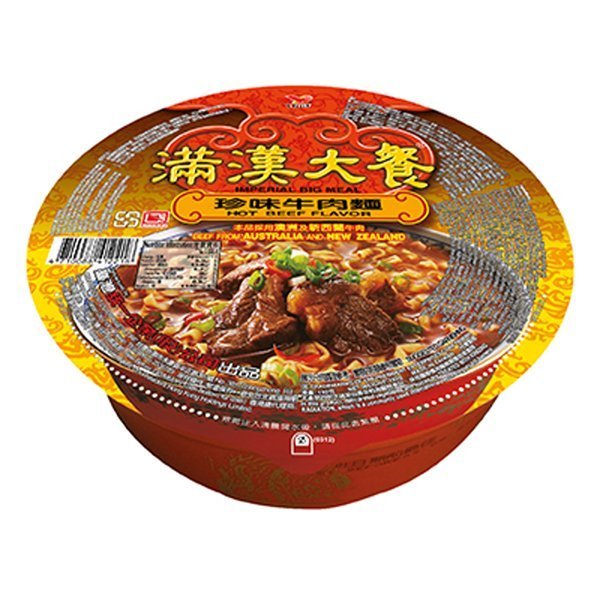 hktv-imperial-beef-noodle