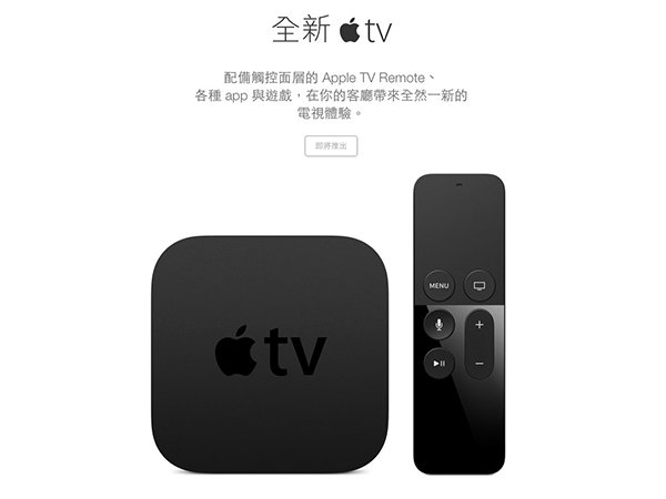 10-pts-about-apple-tv-01