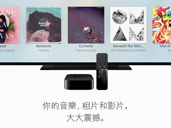 10-pts-about-apple-tv-09