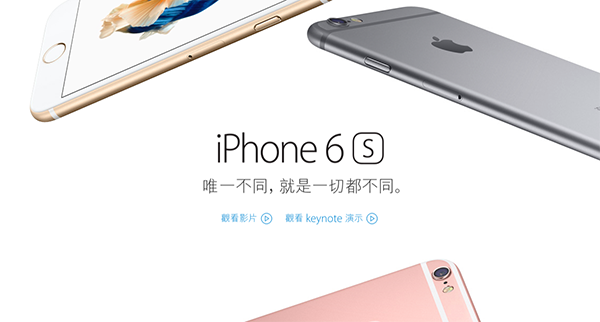 5 things to do to order iphone 6s 00