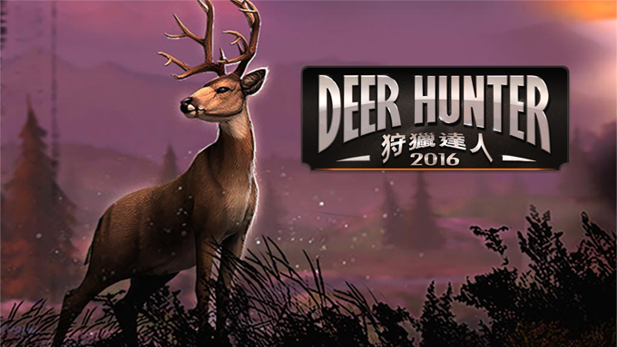 Deer Hunter 2016 1