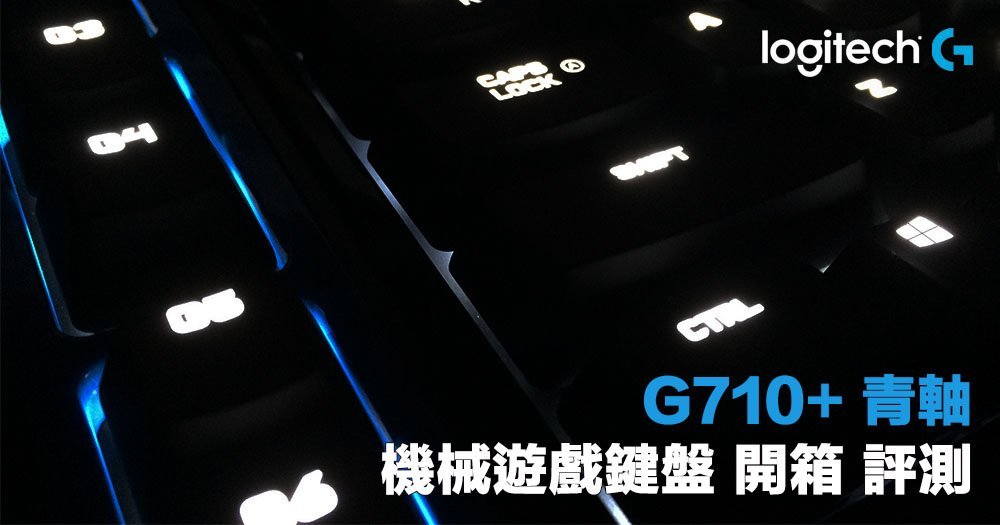 G710 main