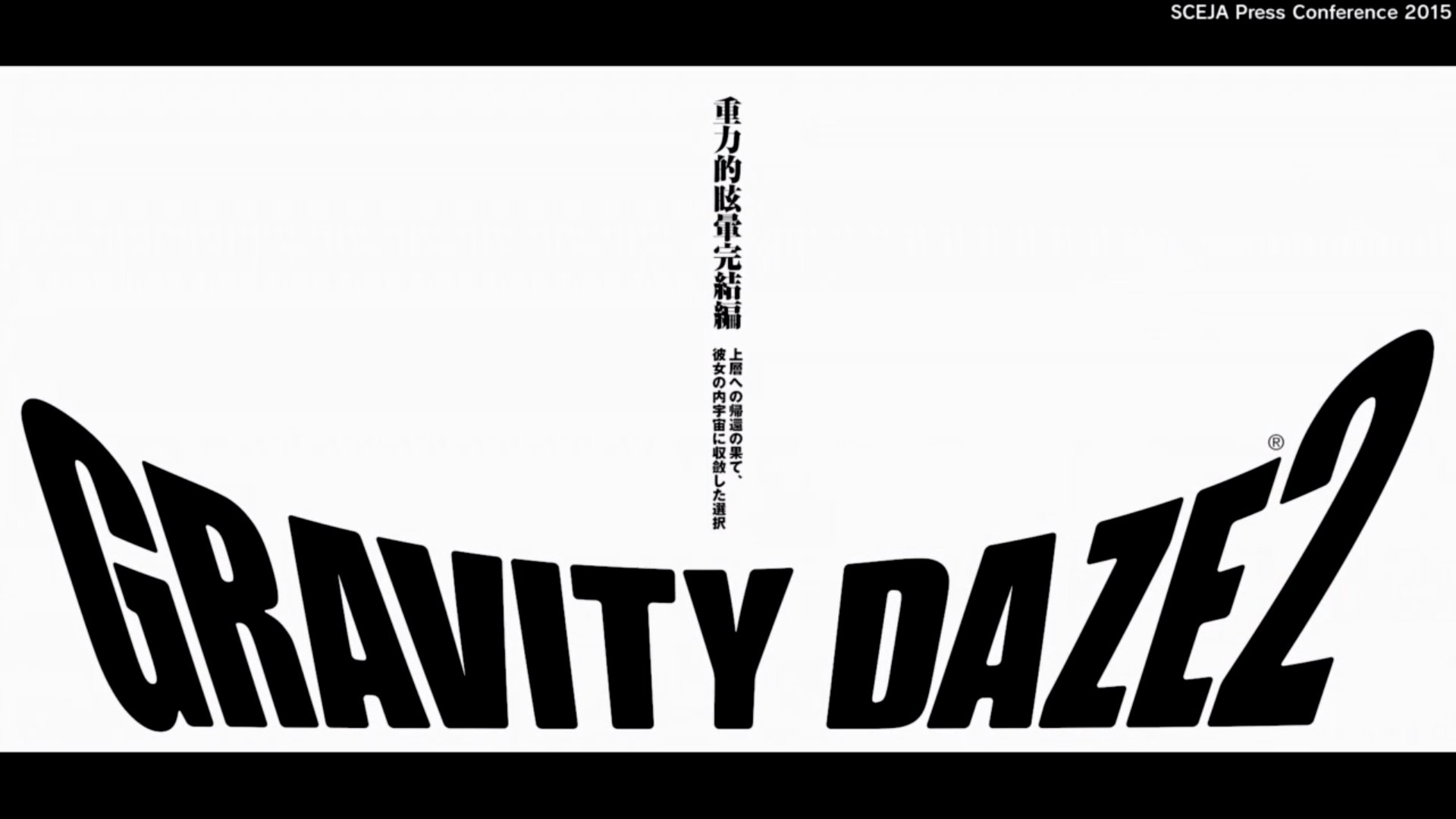 Gravity Daze 6