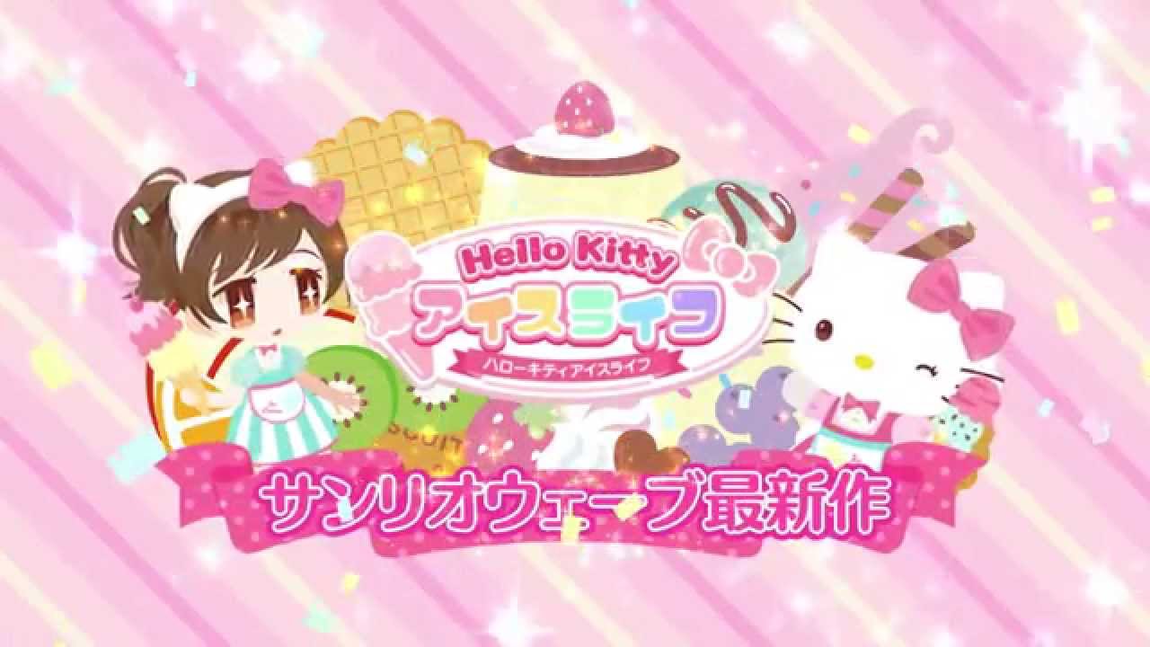 Hello Kitty Ice Life 1