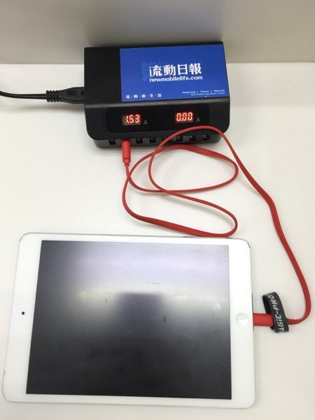 ▲轉用 ProMini Lightning 線，iPad 輸入的電力為 1.53A。