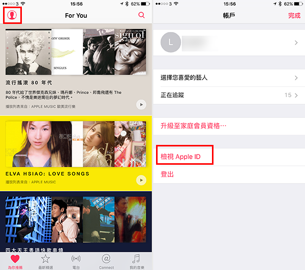 apple-music-has-no-trial-after-30th-sept_01
